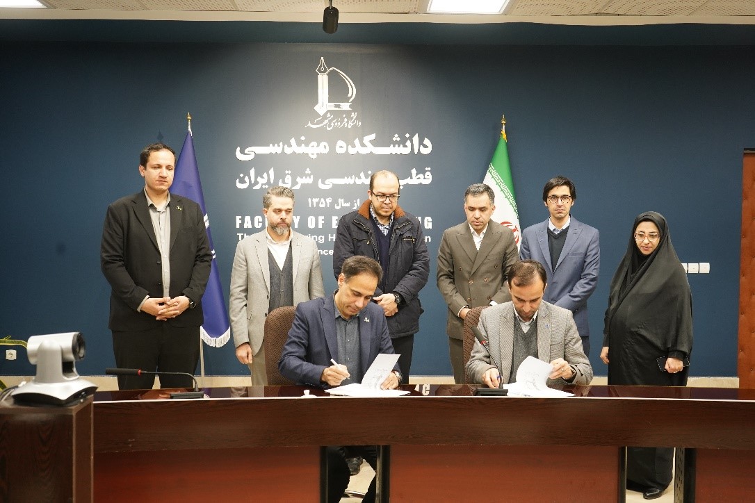 مرکز نوآوری گرین‌وب در دانشگاه فردوسی تأسیس می‌شود