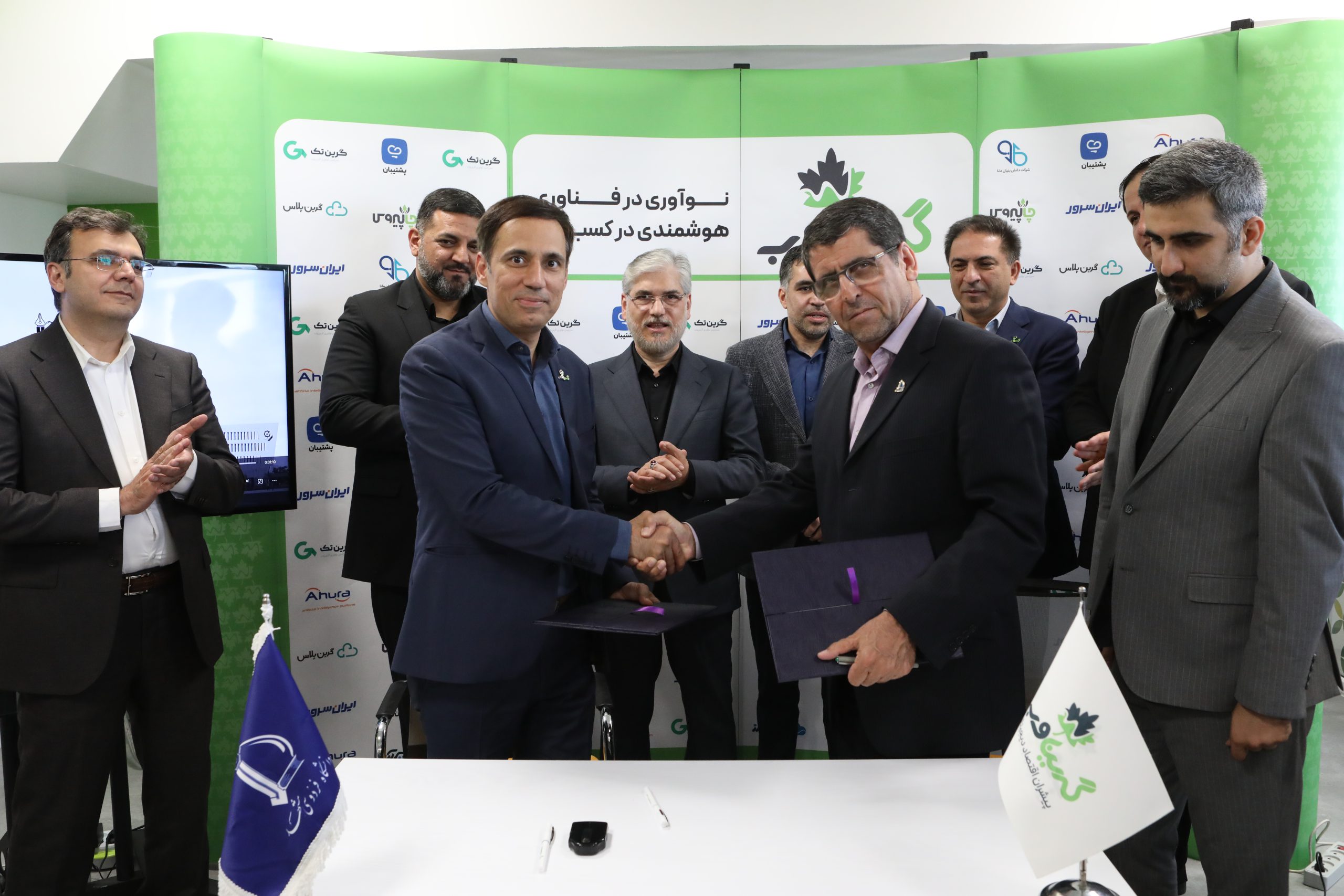 افتتاح مرکز نوآوری گرین‌وب با حضور وزیر علوم