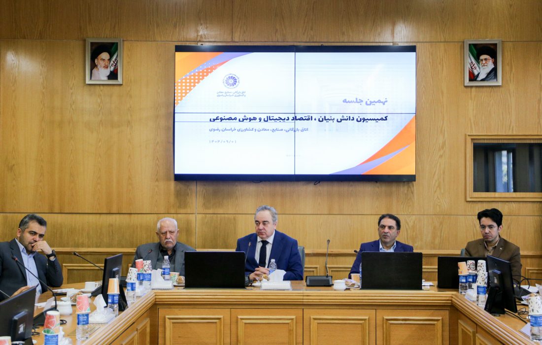 راهکارهای پیشنهادی گرین‌وب برای ارتقای اکوسیستم دانش‌بنیان استان خراسان