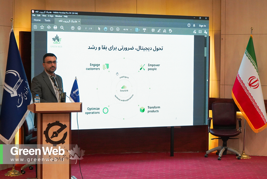 کنفرانس کامپیوتر(ICCKE)