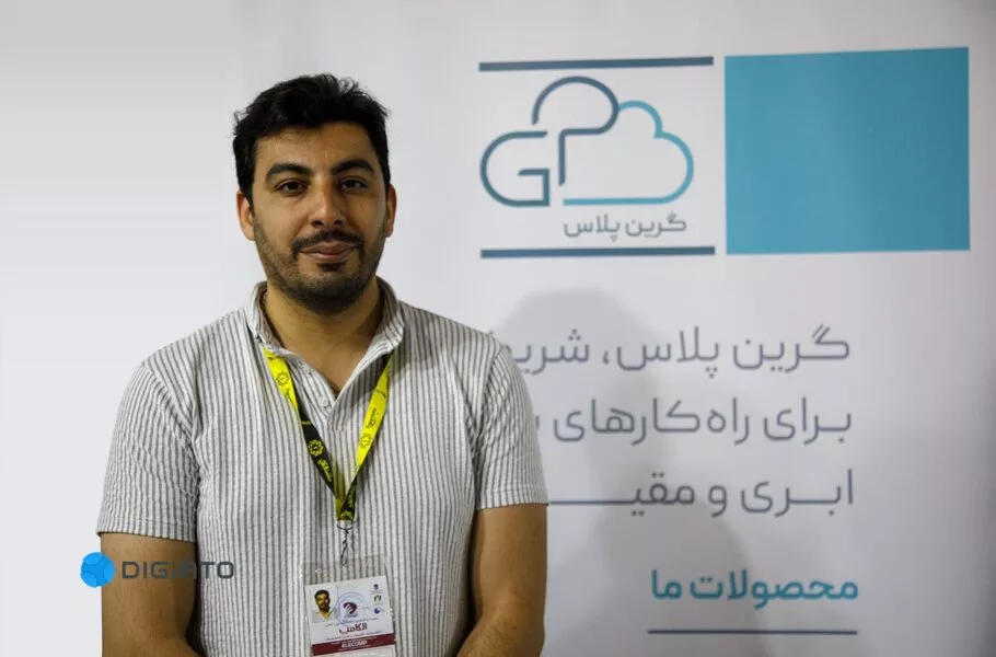 مدیرعامل گرین‌پلاس در الکامپ: در مسیر همکاری با شرکت‌های جهانی مثل علی‌بابا هستیم