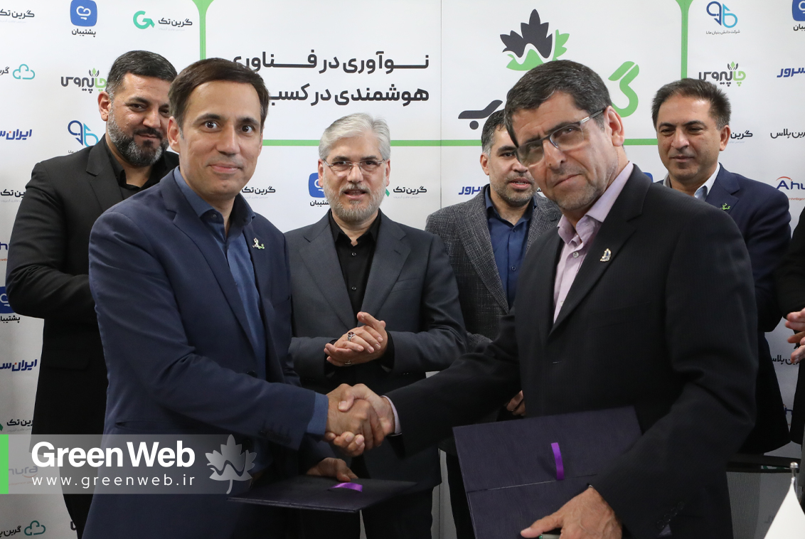 افتتاحیه مرکز نوآوری