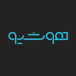 هوشیو