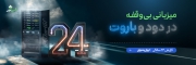Full 3